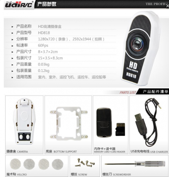 [UDI HD818] 5MP HD Video Kamera inkl. 4GB TF Card für Indoor, Outdoor, RC Helikopter, RC Drohne, RC Auto und RC Boot
